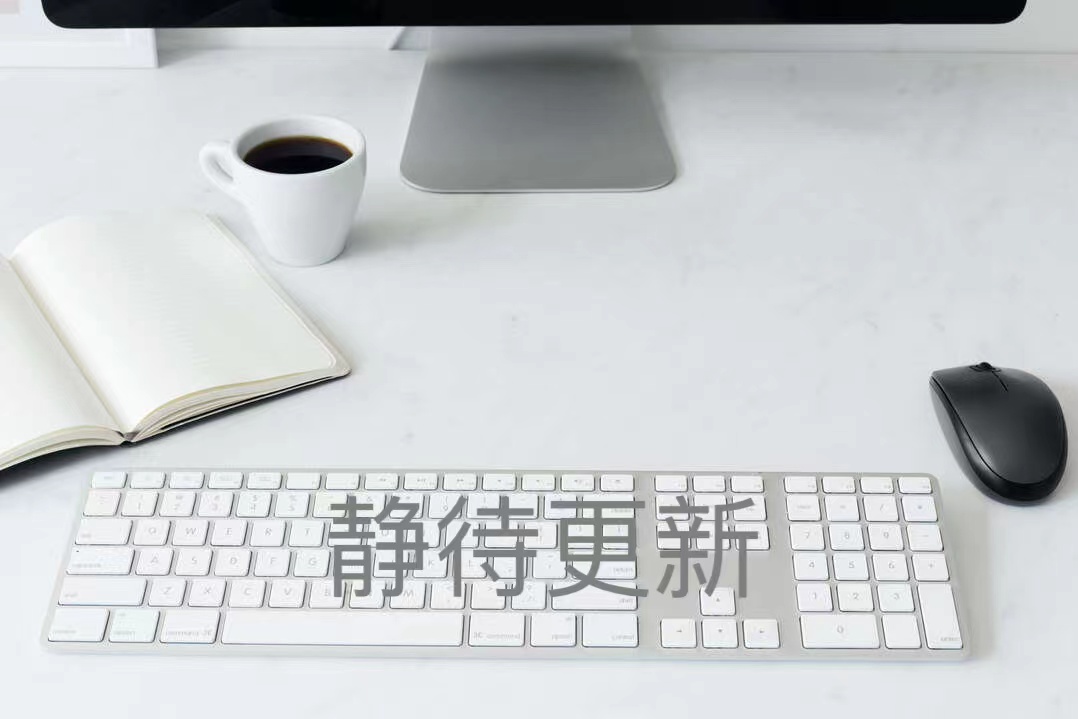 全過(guò)程咨詢