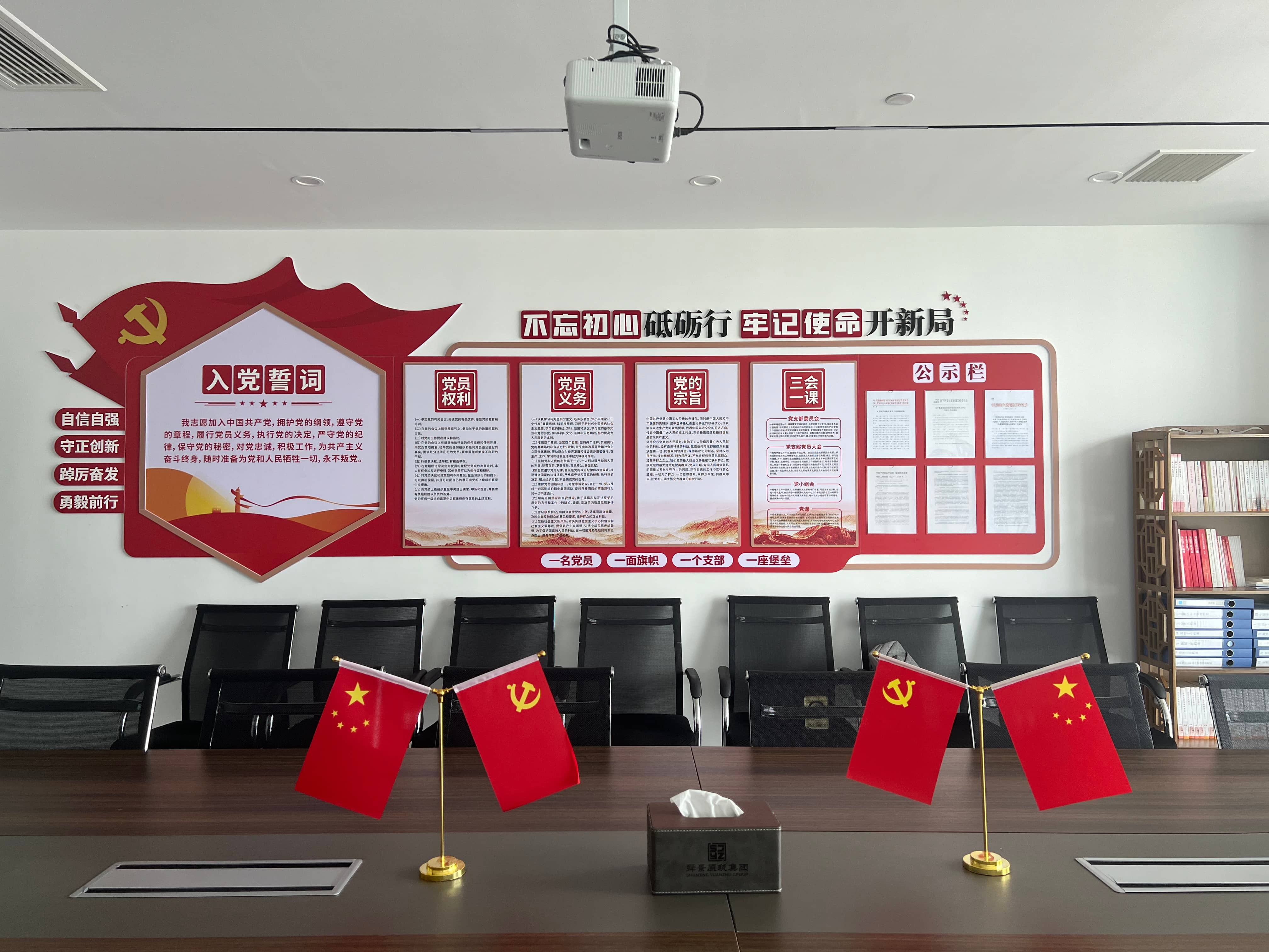 七一薪火傳，舜景譜新篇 | 熱烈慶祝中國(guó)共產(chǎn)黨成立104周年